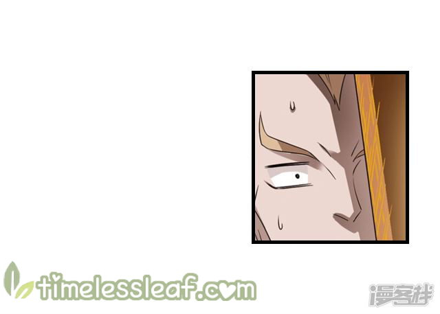 Page 18 of Chapter 142