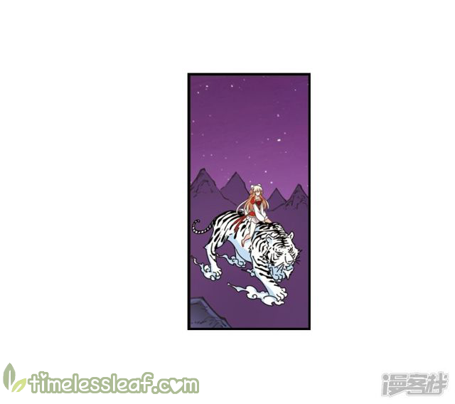 Page 30 of Chapter 142