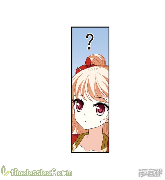 Page 39 of Chapter 142