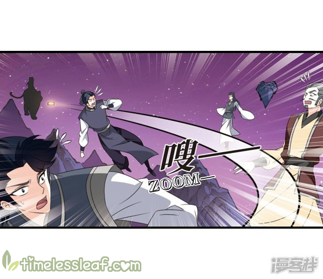 Page 2 of Chapter 142.5