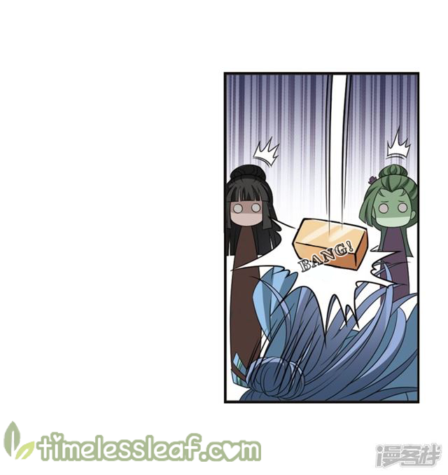 Page 10 of Chapter 143