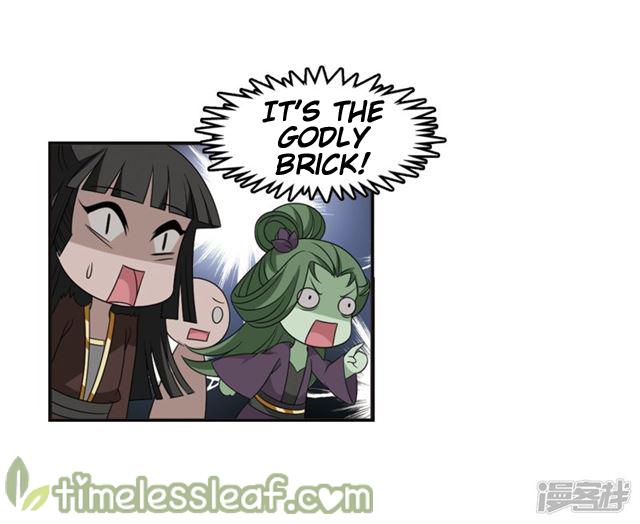 Page 12 of Chapter 143