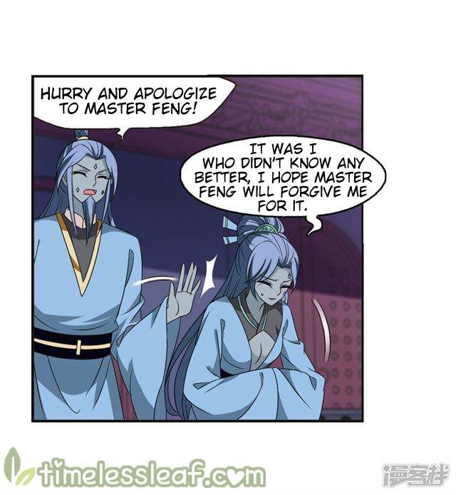 Page 21 of Chapter 143
