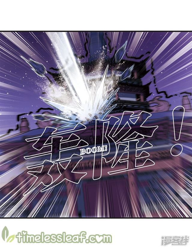 Page 61 of Chapter 143