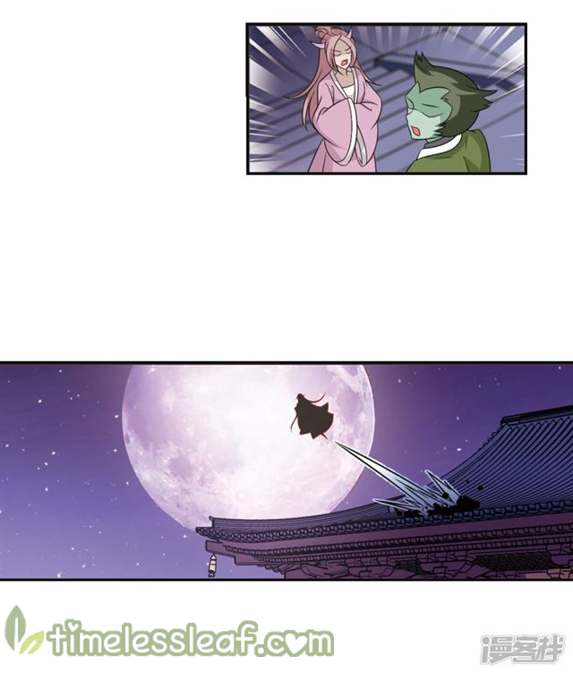 Page 63 of Chapter 143