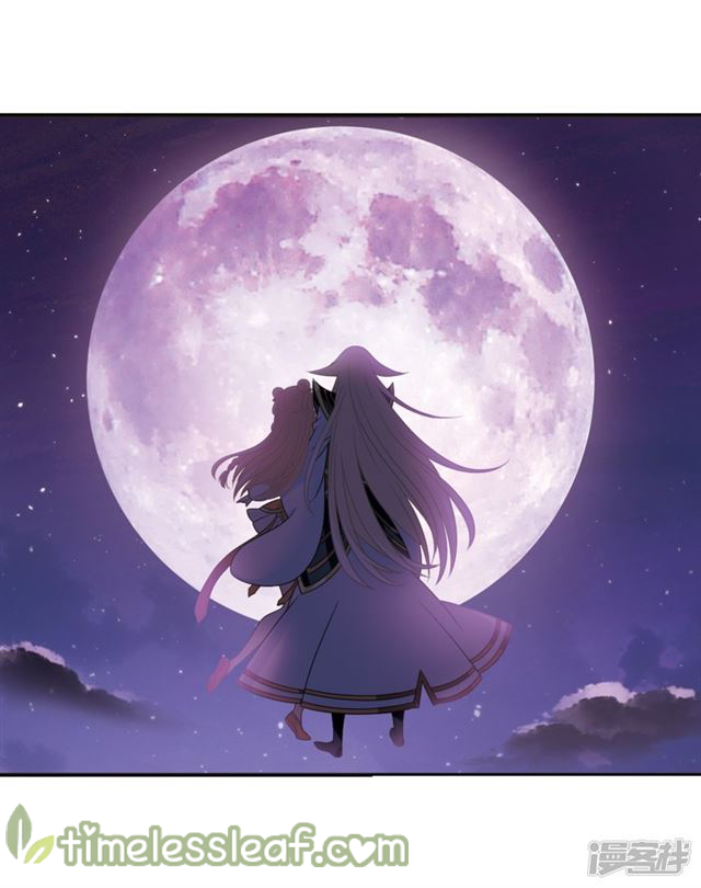 Page 66 of Chapter 143
