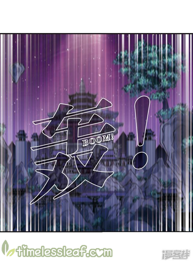 Page 5 of Chapter 143.8