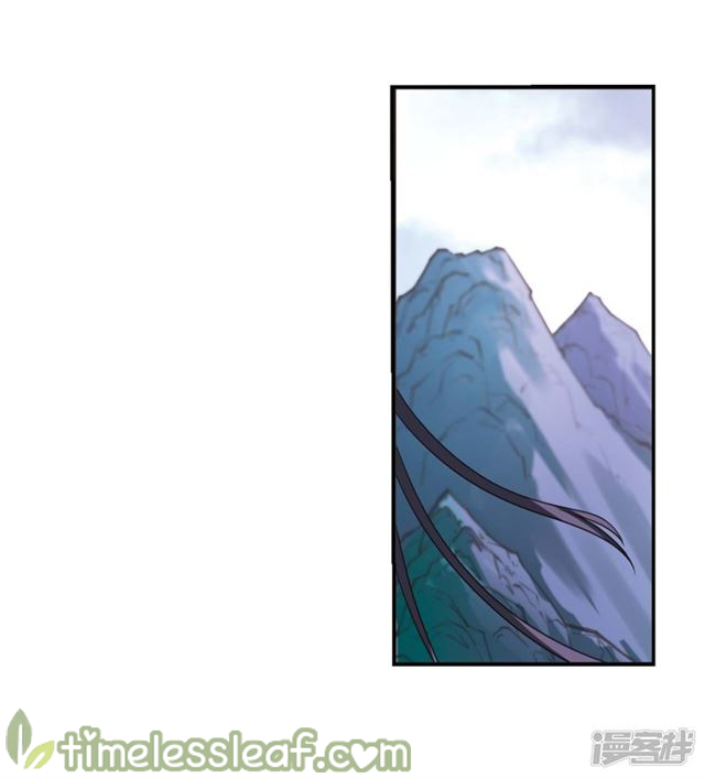 Page 30 of Chapter 144