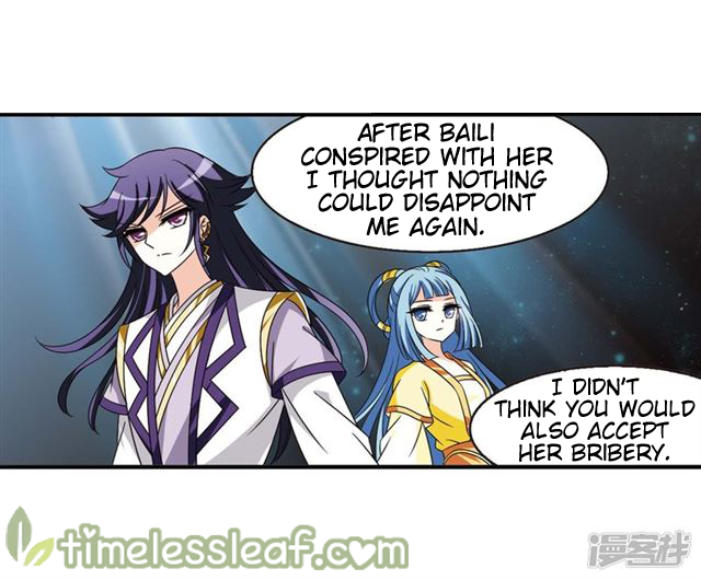 Page 58 of Chapter 145