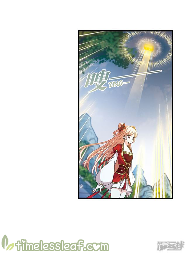 Page 10 of Chapter 145.4