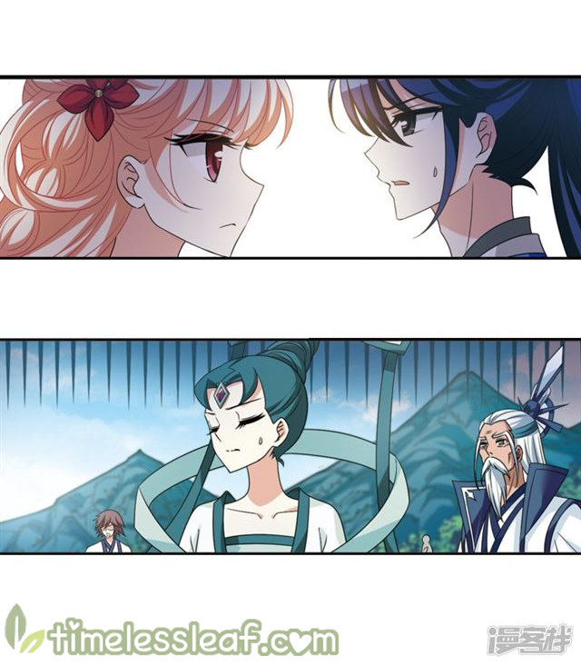 Page 2 of Chapter 146.4