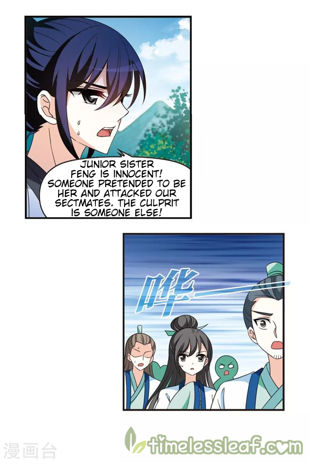 Page 3 of Chapter 146.7