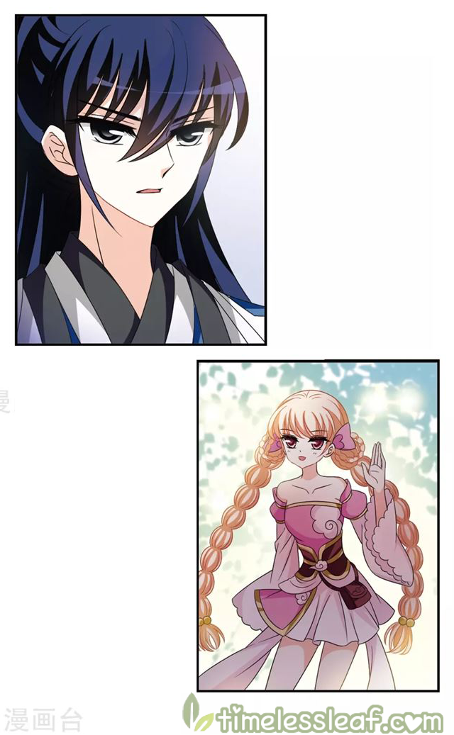Page 7 of Chapter 146.7