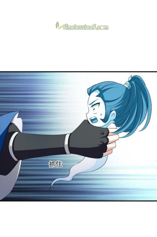 Page 6 of Chapter 146