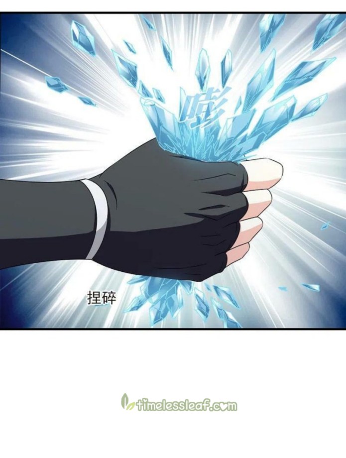 Page 9 of Chapter 146
