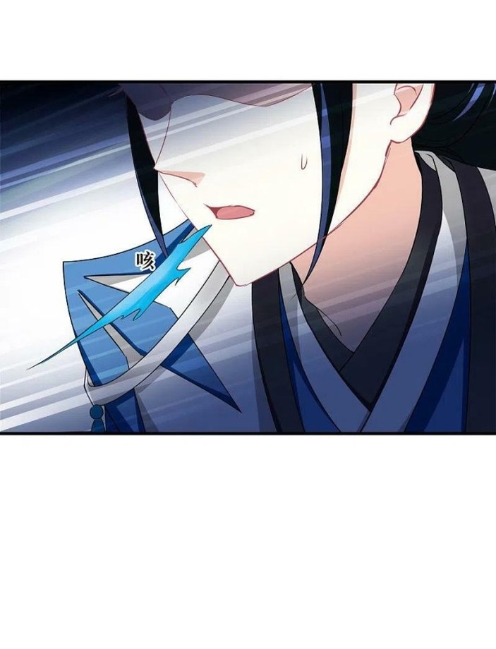 Page 11 of Chapter 146