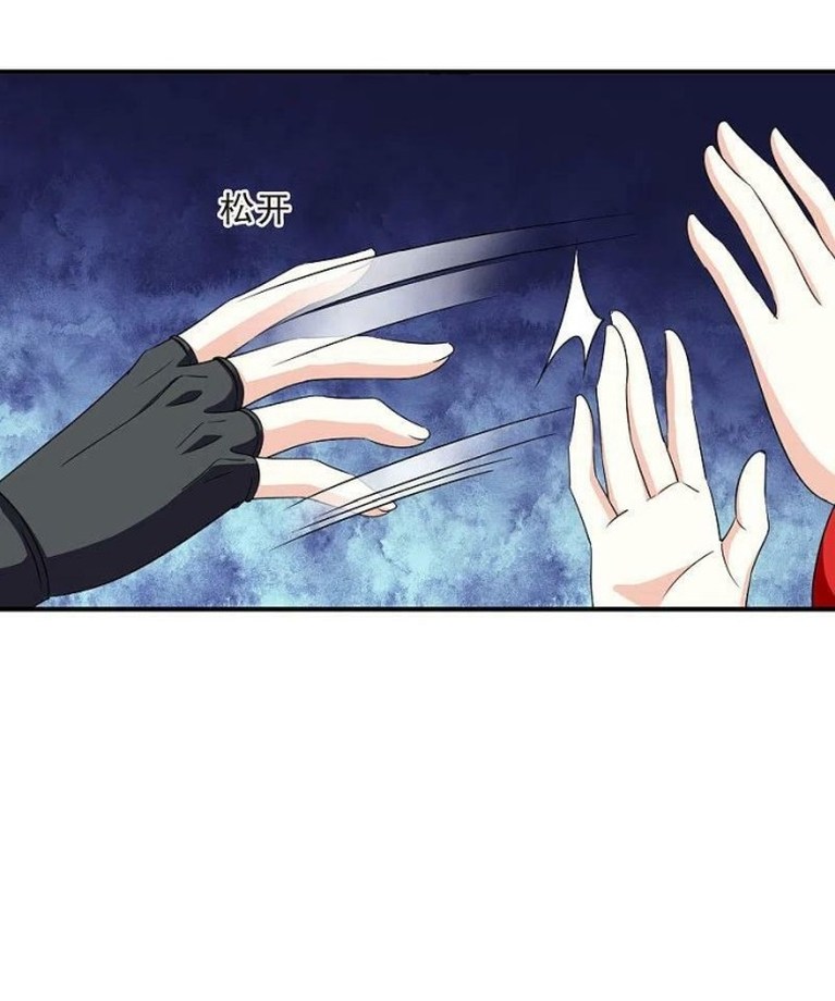 Page 25 of Chapter 146