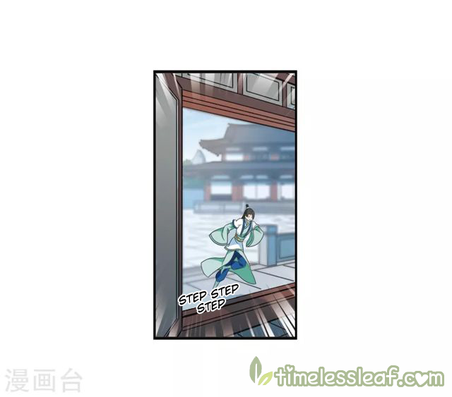 Page 12 of Chapter 147