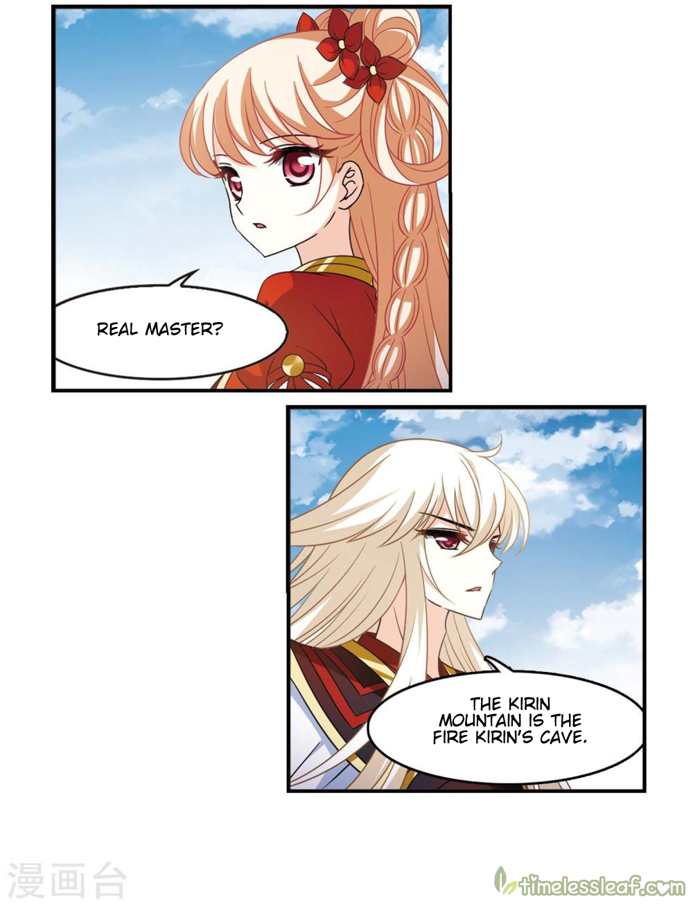 Page 20 of Chapter 147