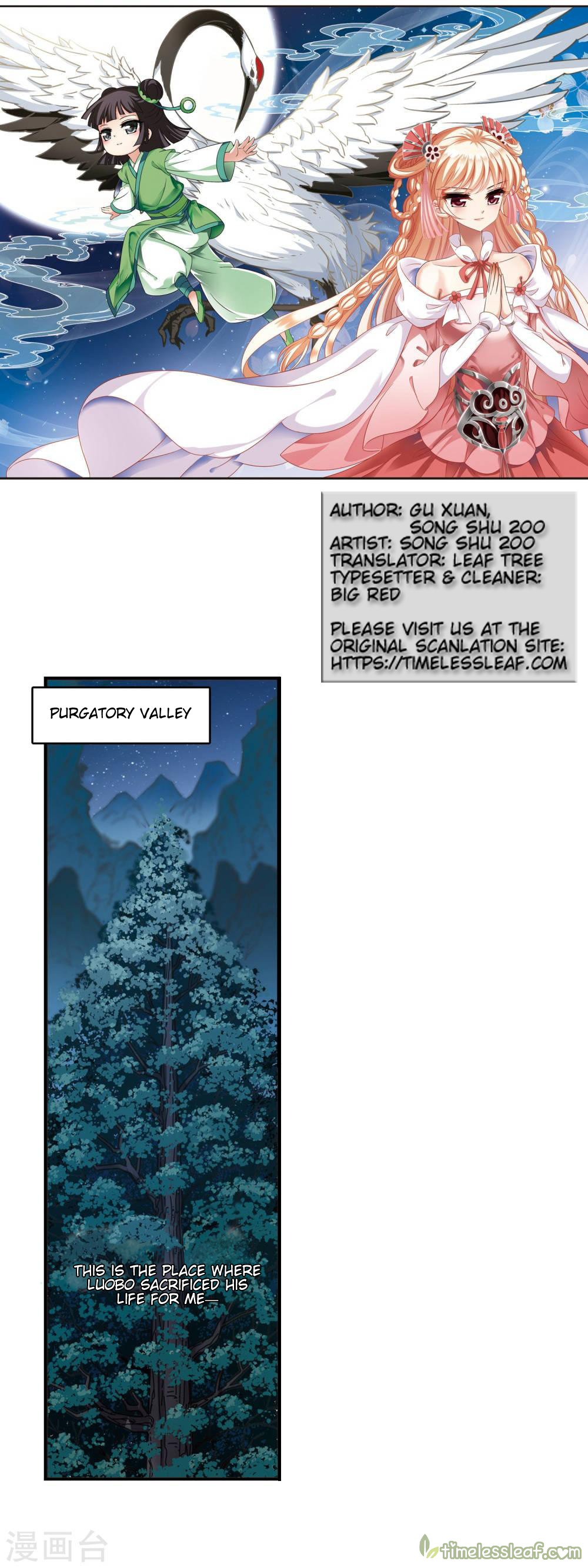Page 1 of Chapter 148.1