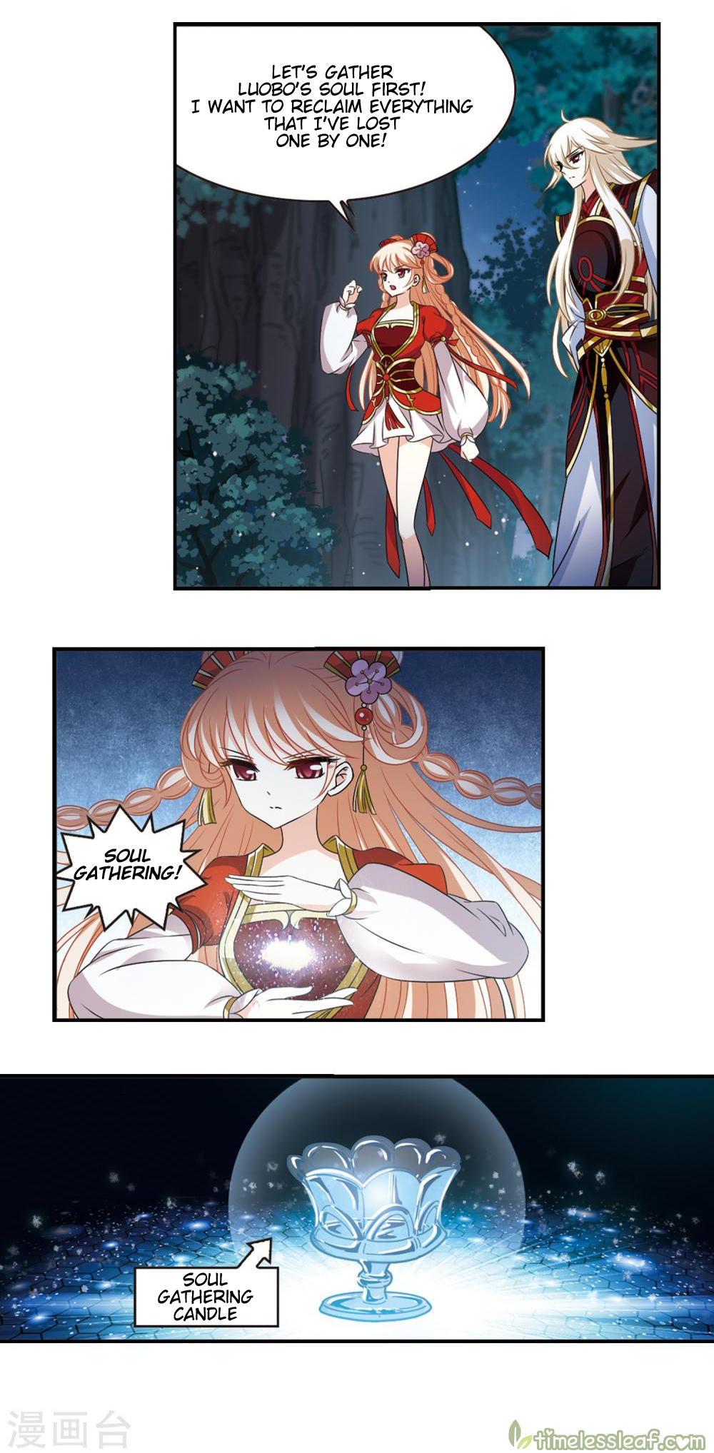 Page 2 of Chapter 148.1