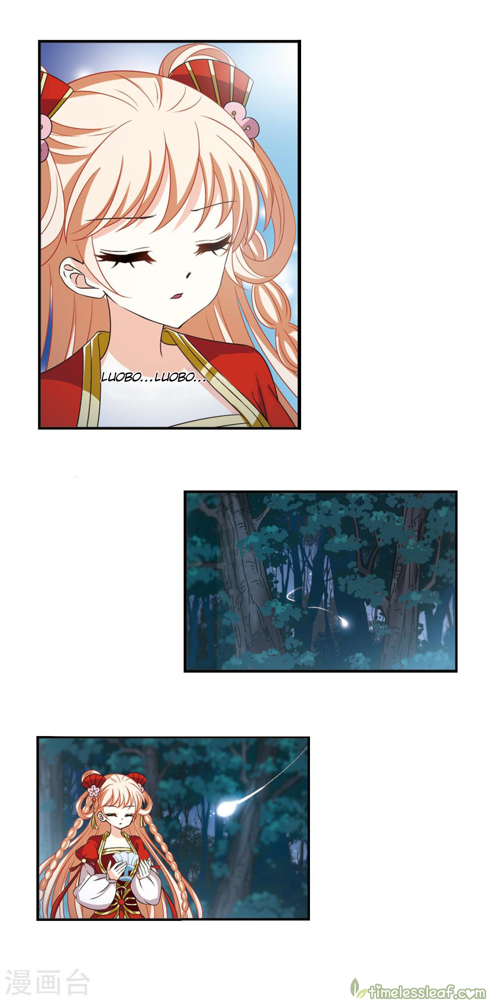Page 3 of Chapter 148.1