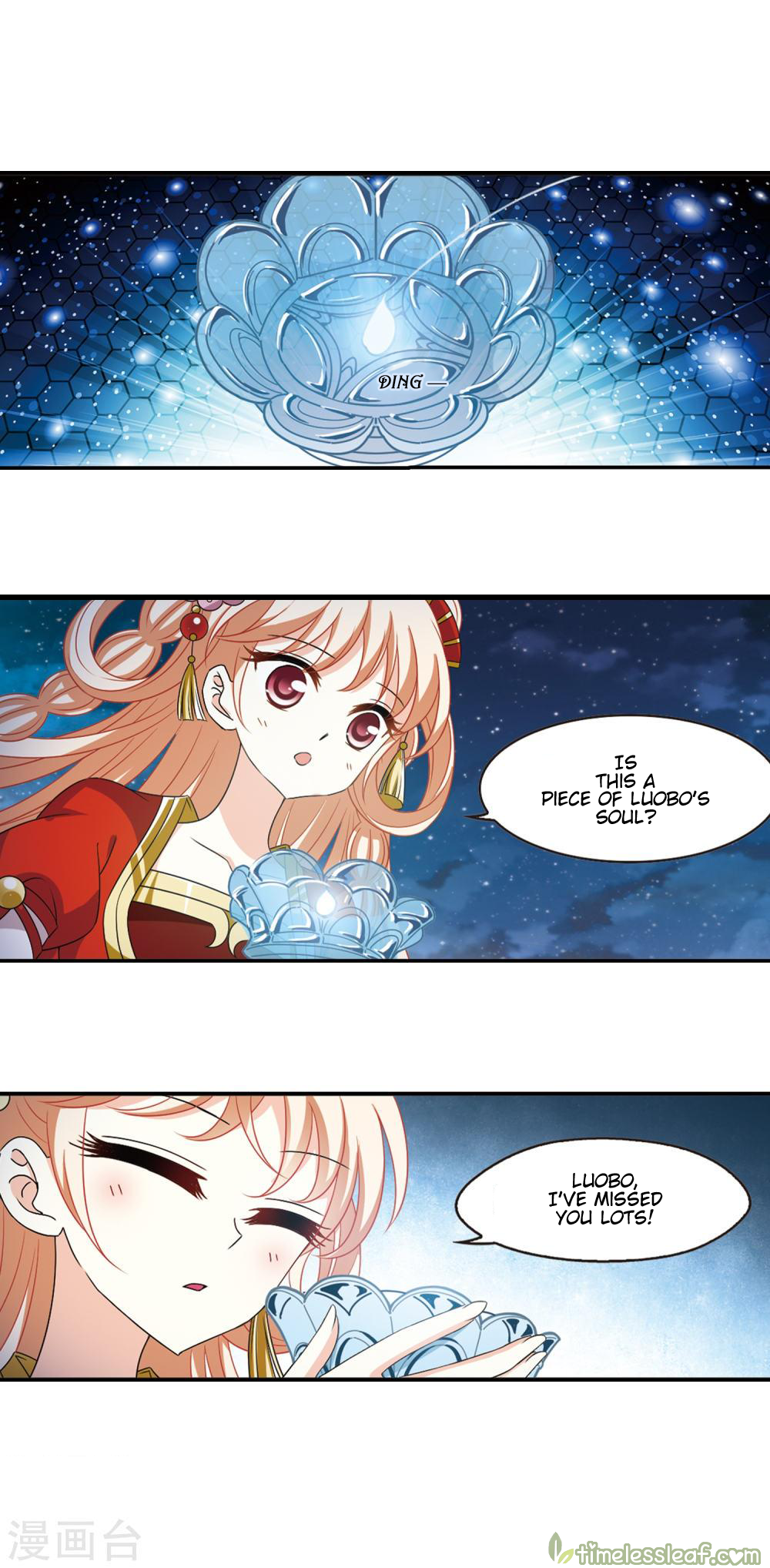 Page 4 of Chapter 148.1