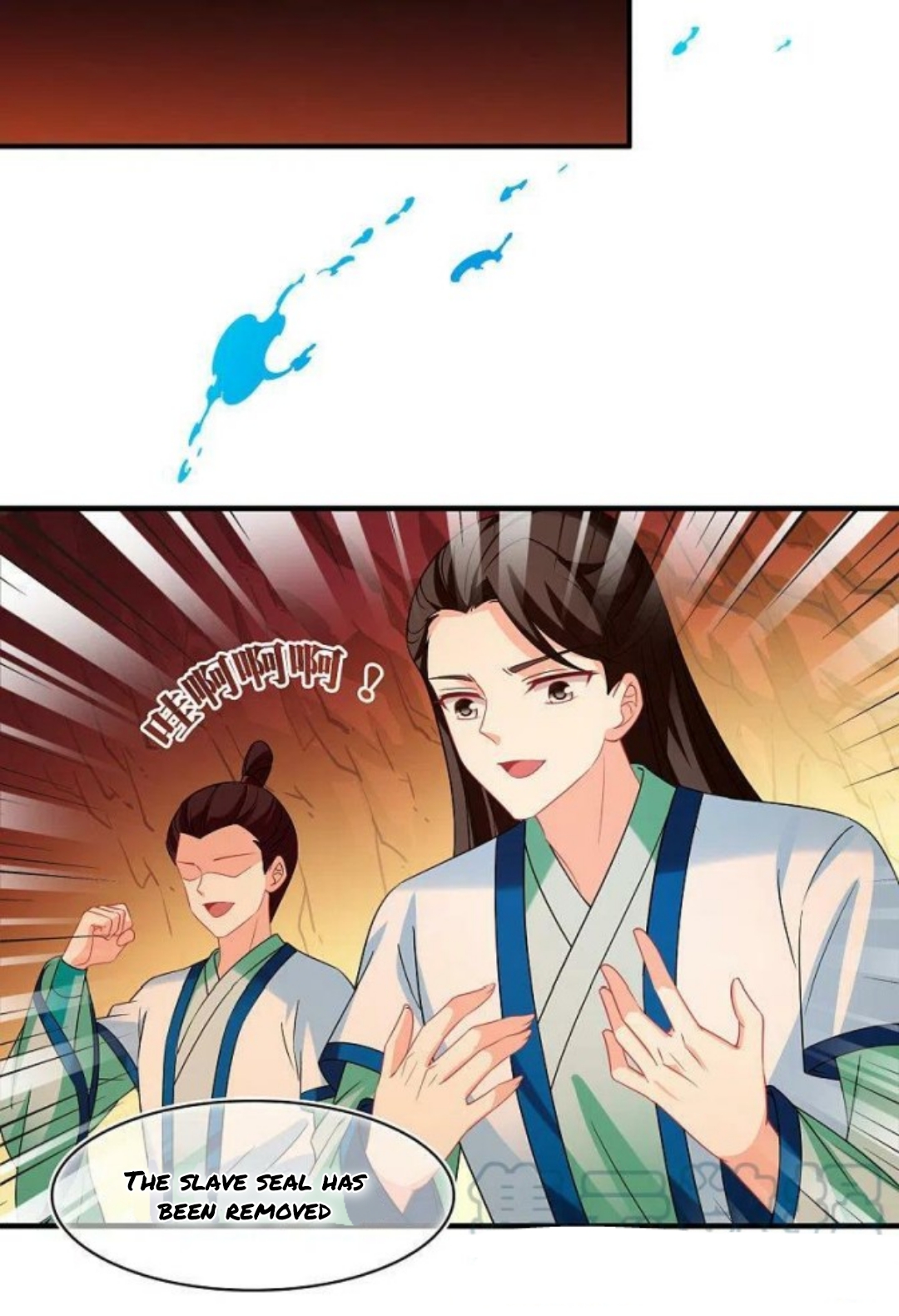 Page 13 of Chapter 149