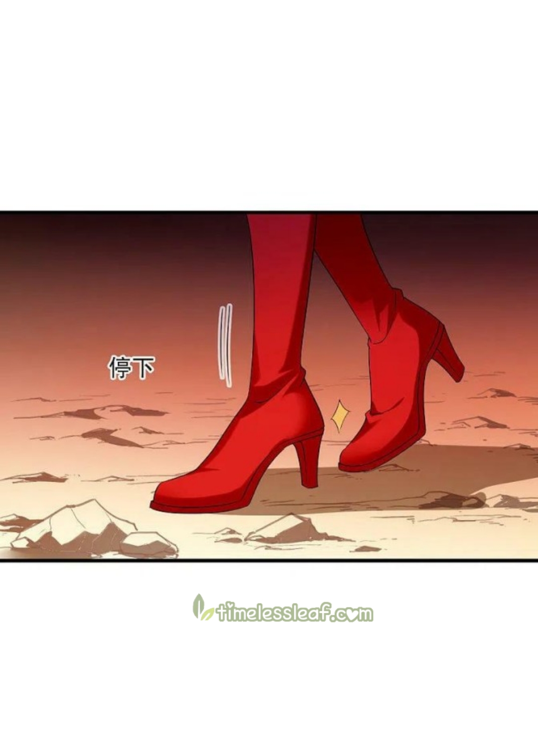 Page 23 of Chapter 149