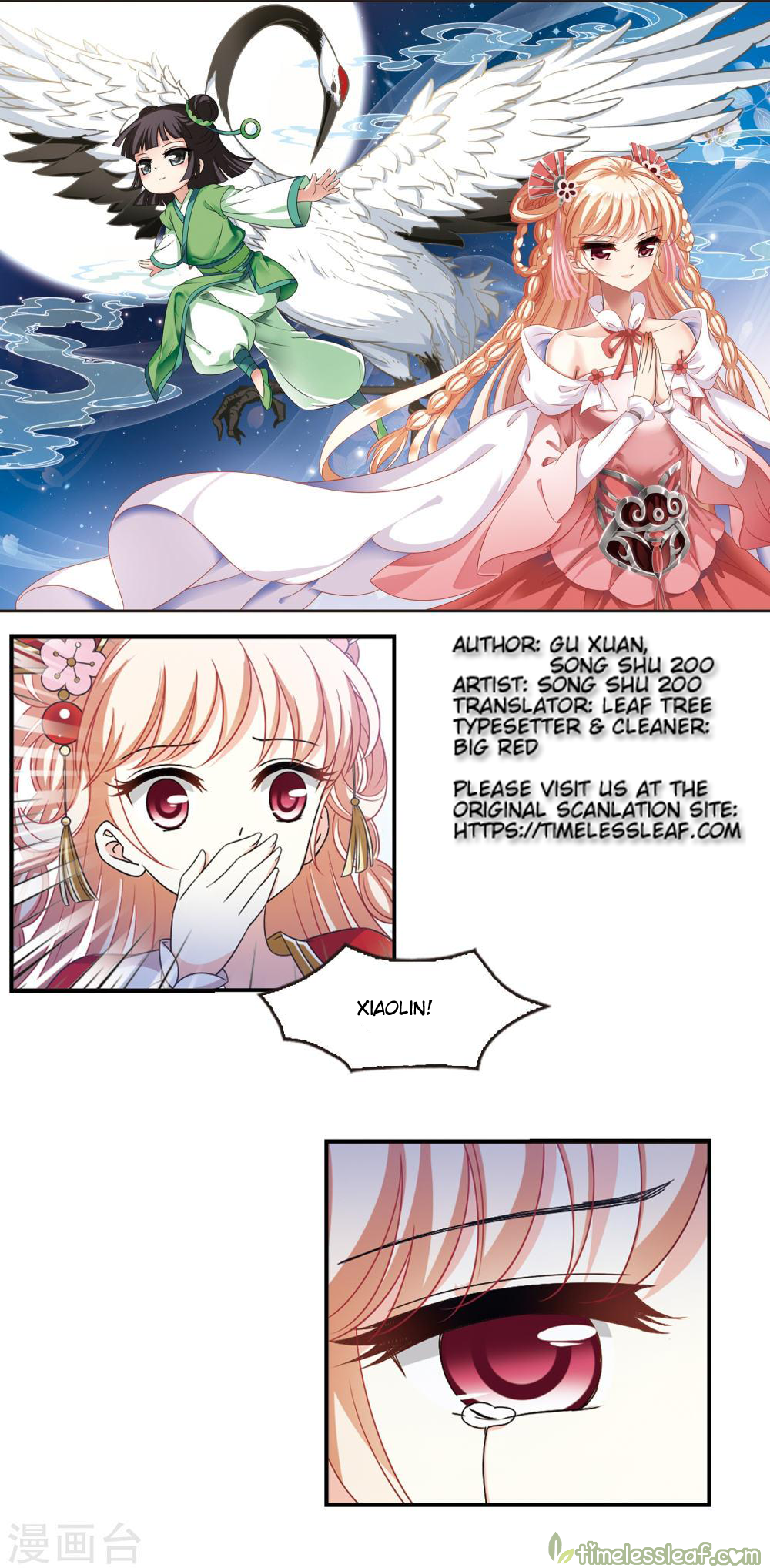 Page 1 of Chapter 149.1