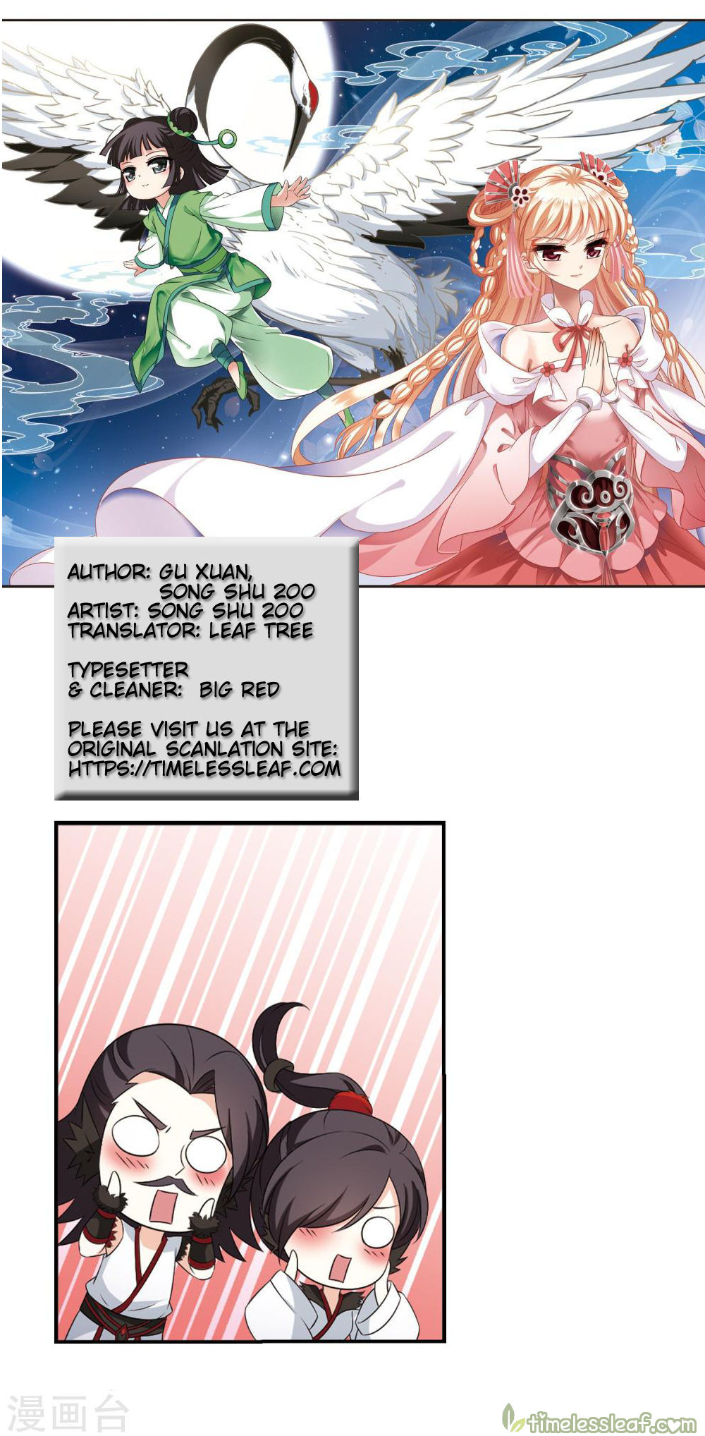 Page 1 of Chapter 150.1
