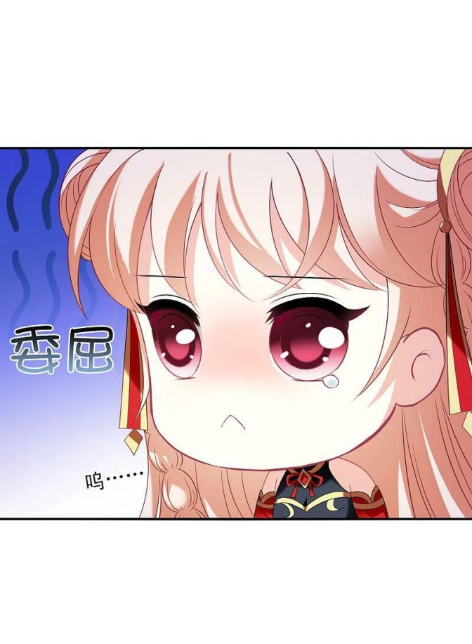 Page 12 of Chapter 150