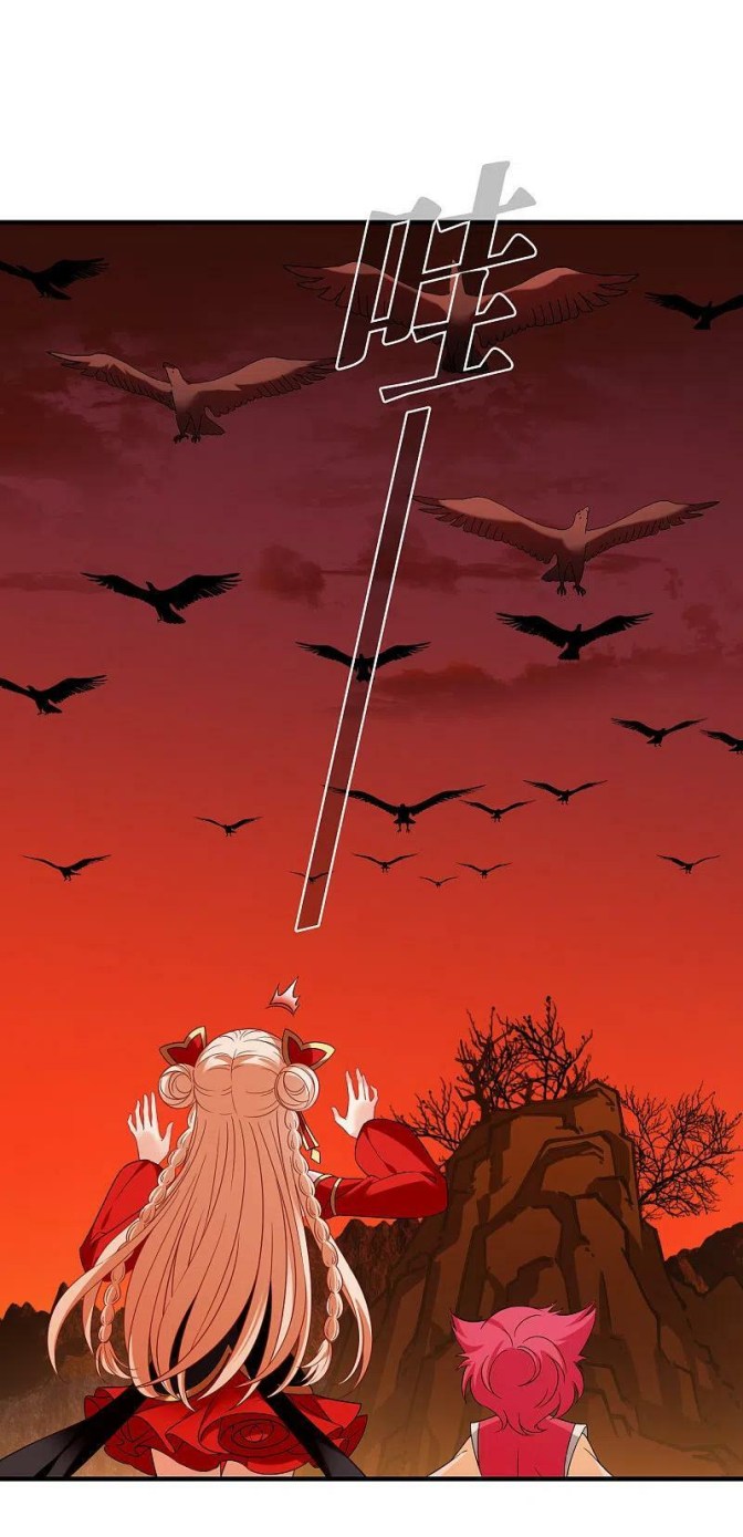 Page 14 of Chapter 150