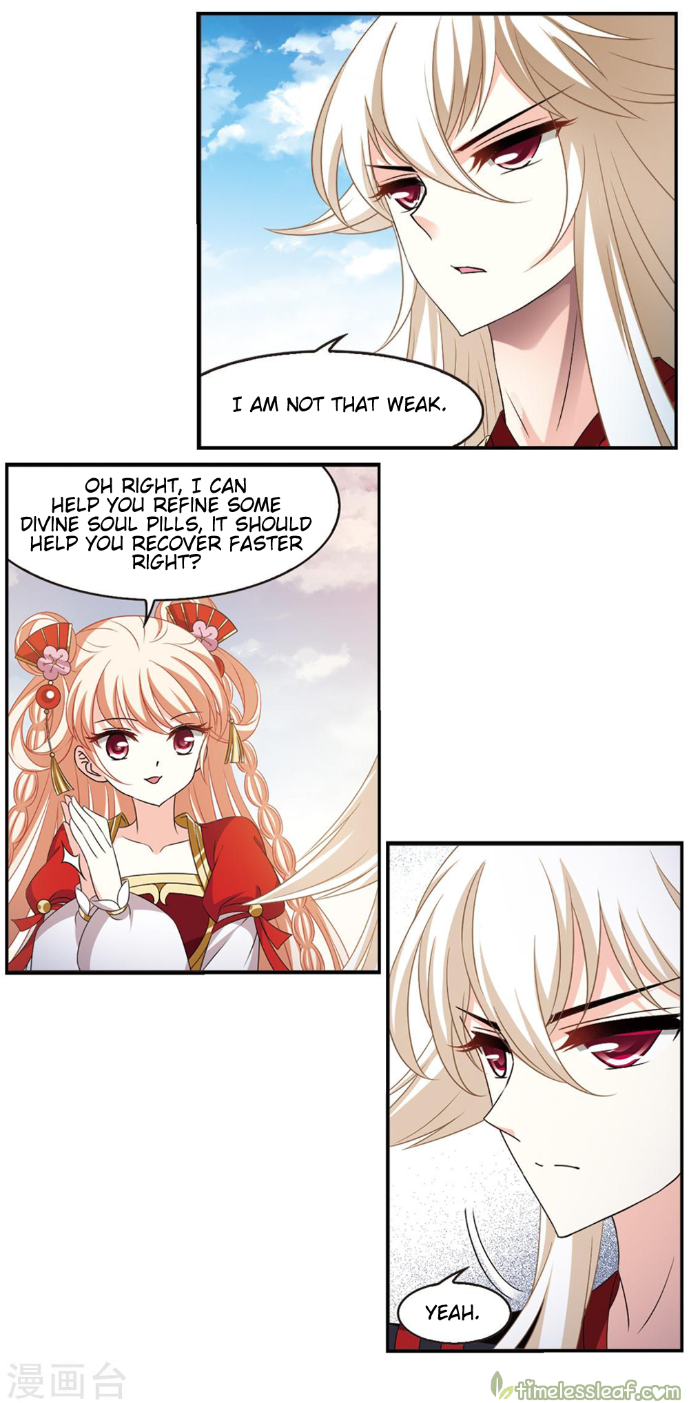 Page 1 of Chapter 151.2