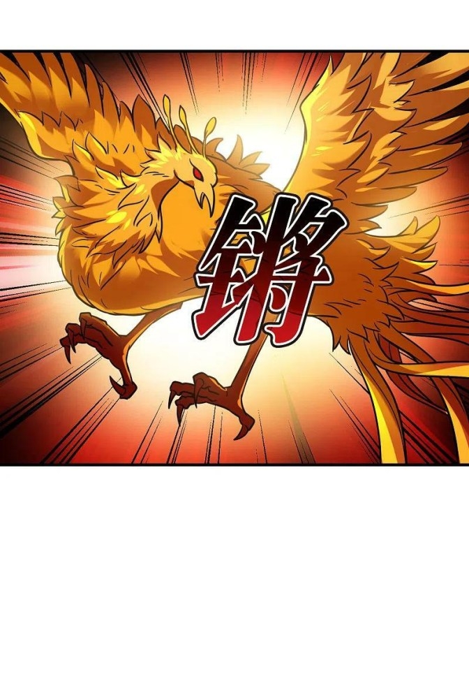 Page 10 of Chapter 151