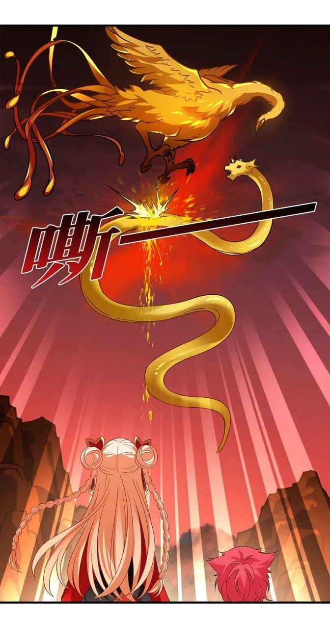 Page 14 of Chapter 151