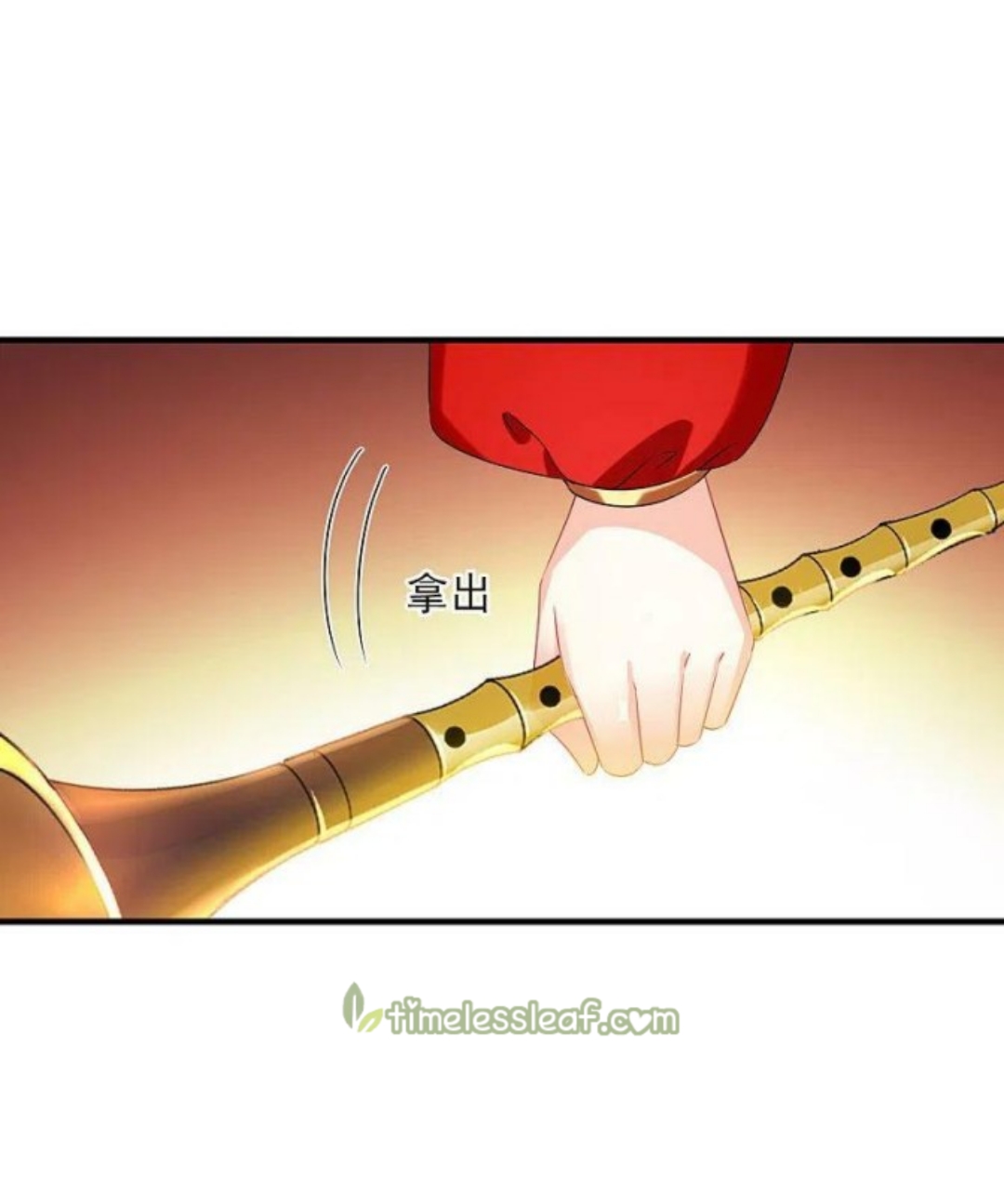 Page 16 of Chapter 151