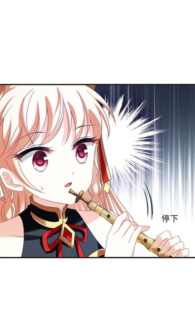 Page 26 of Chapter 151