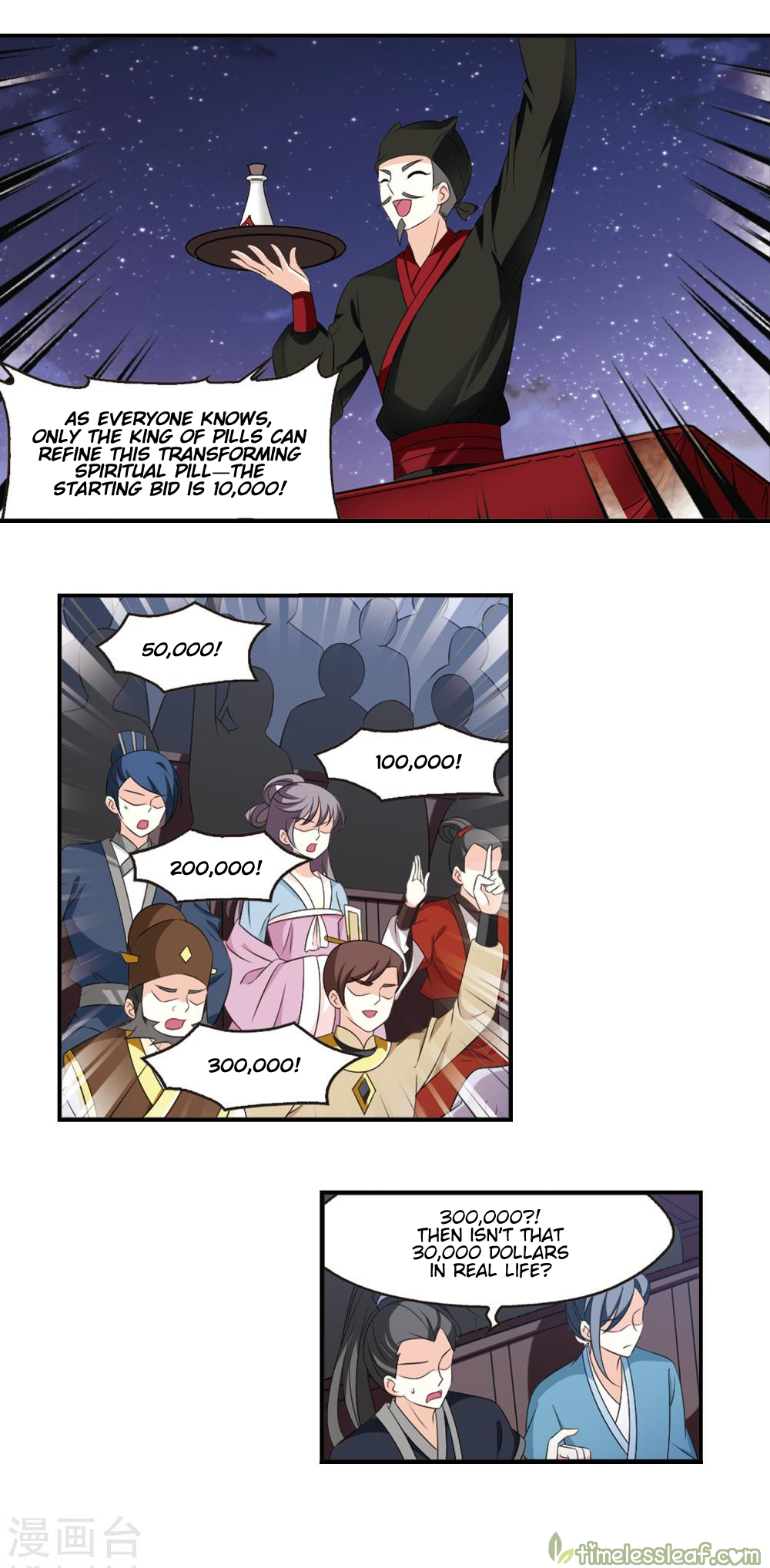 Page 1 of Chapter 152.2