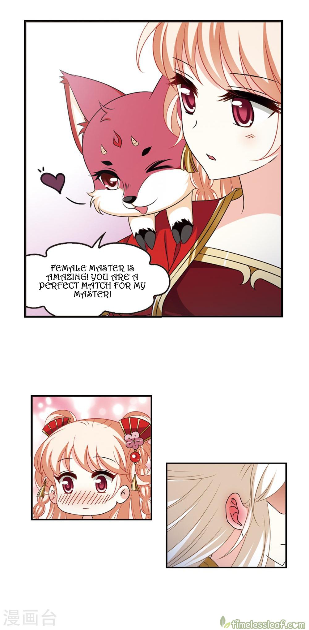 Page 1 of Chapter 152.3