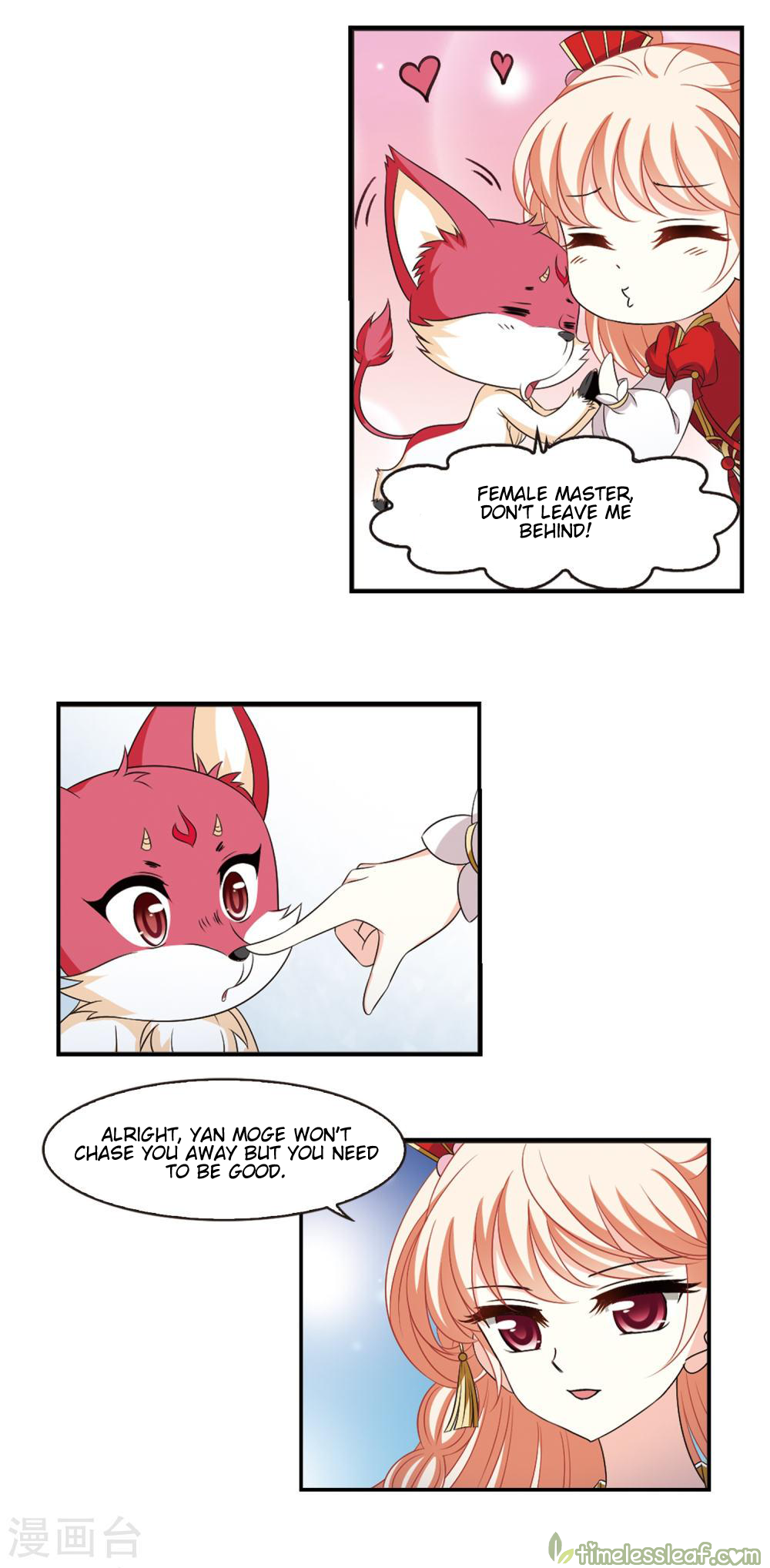 Page 1 of Chapter 153.3