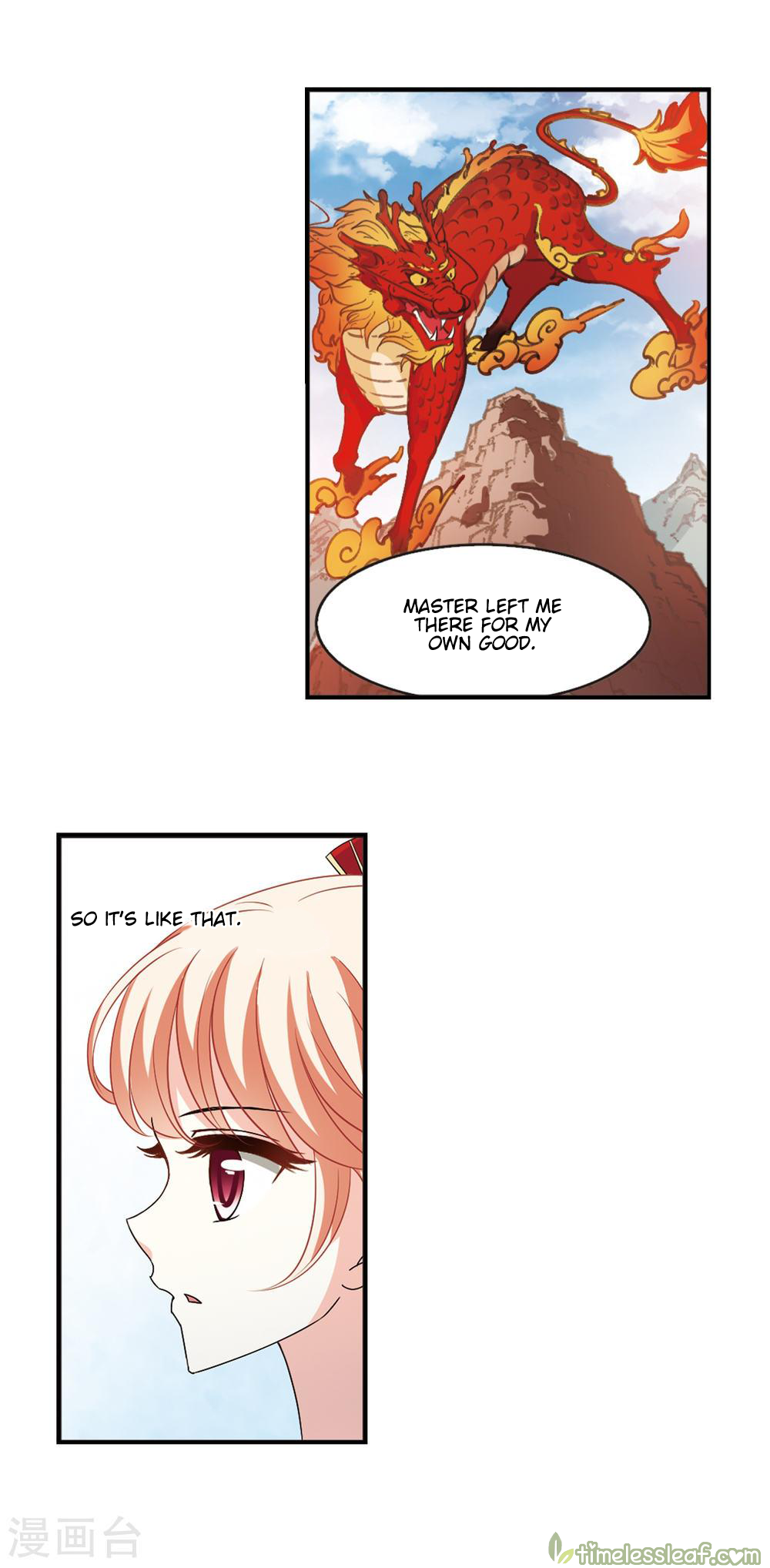 Page 3 of Chapter 153.3