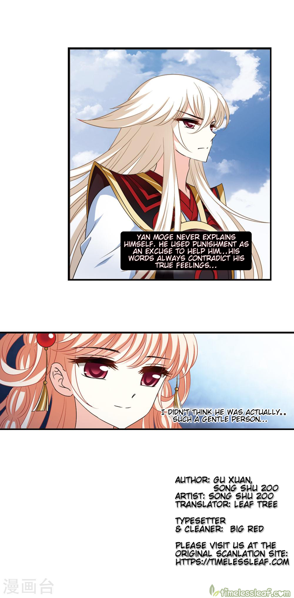 Page 4 of Chapter 153.3