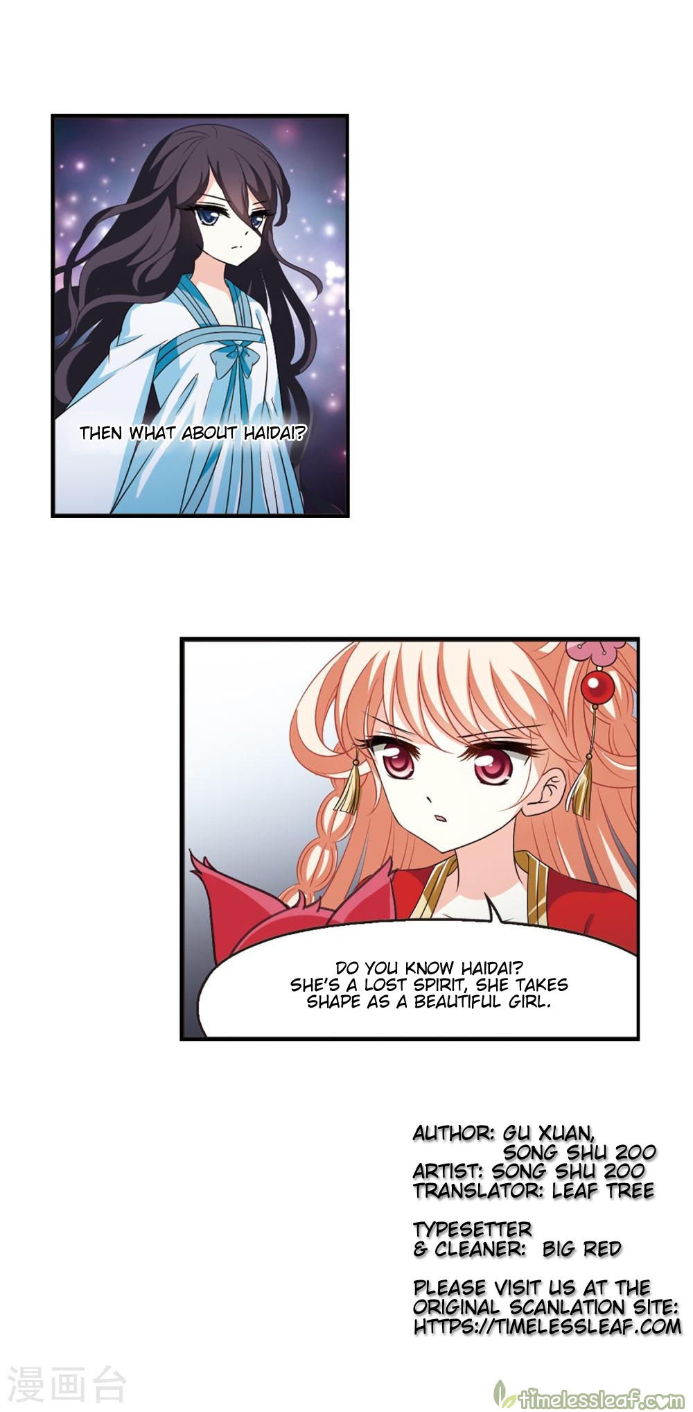 Page 5 of Chapter 153.3