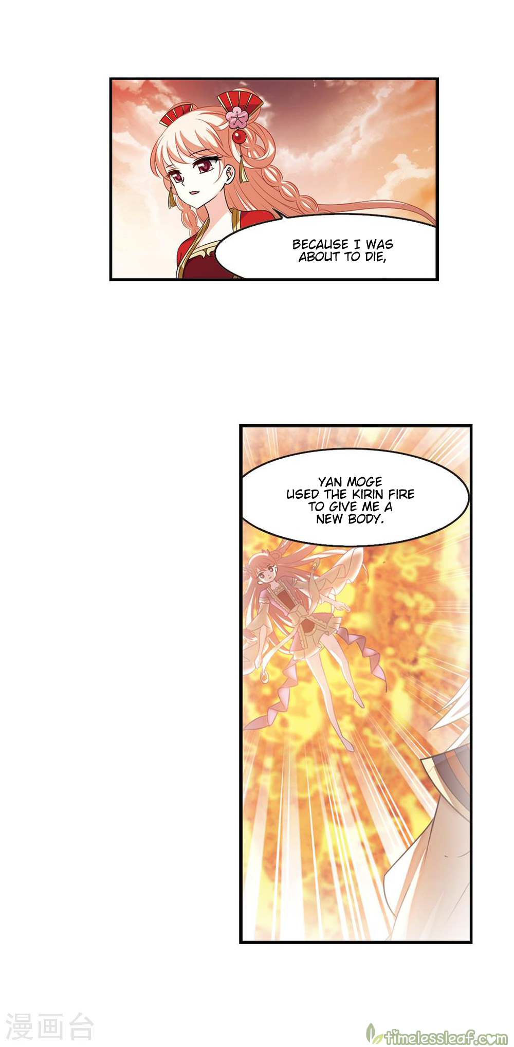 Page 3 of Chapter 153.2