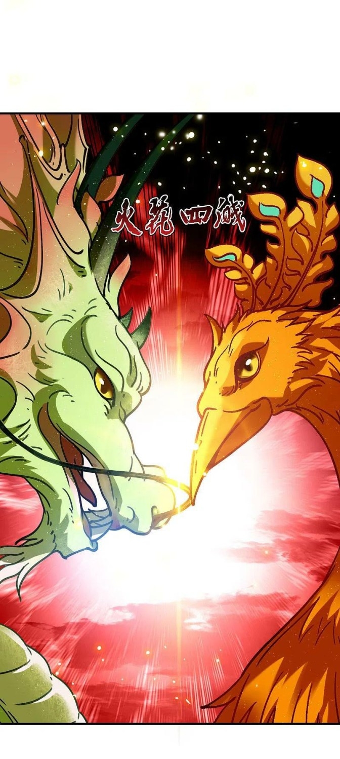 Page 16 of Chapter 153