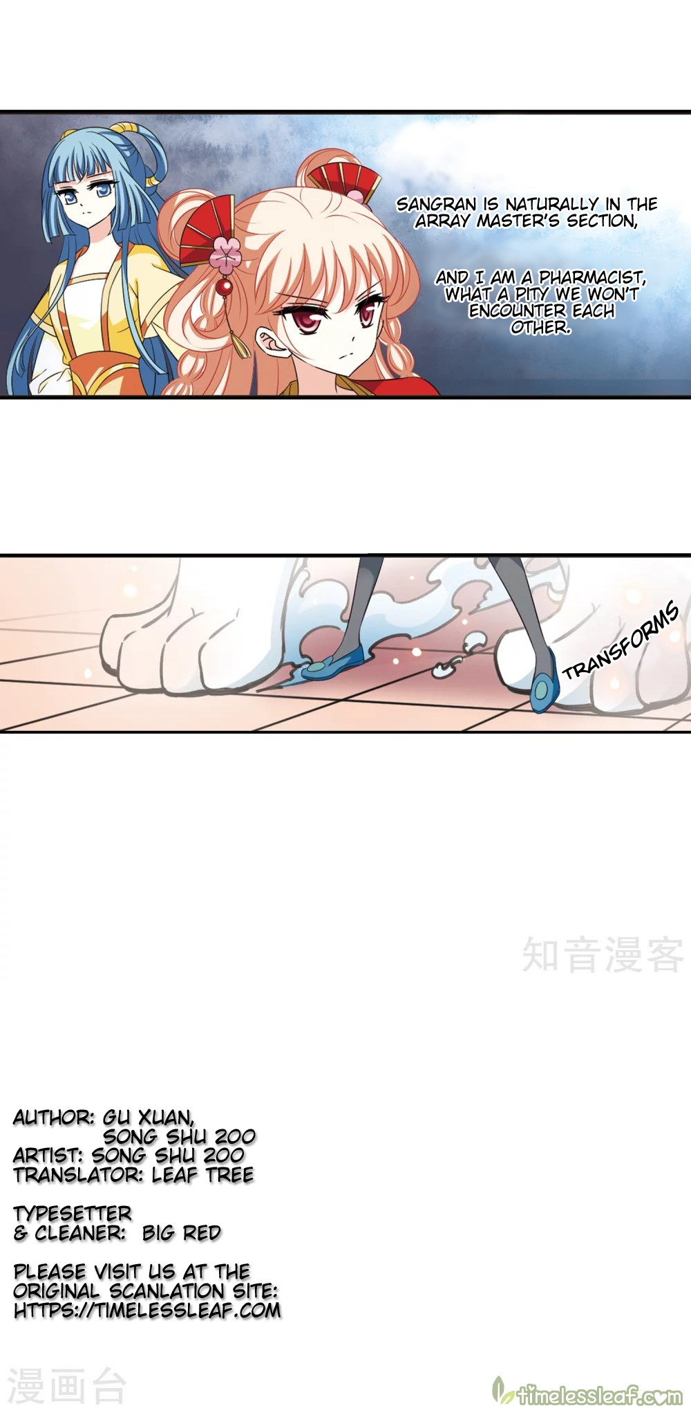 Page 4 of Chapter 154.2