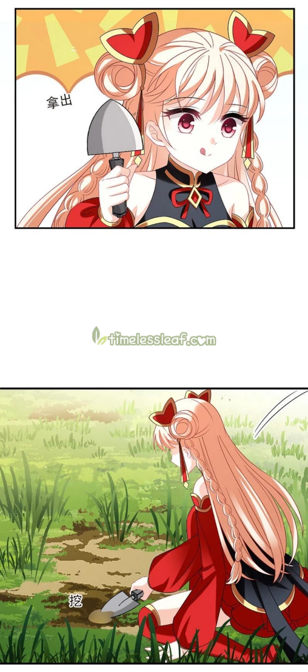 Page 14 of Chapter 154
