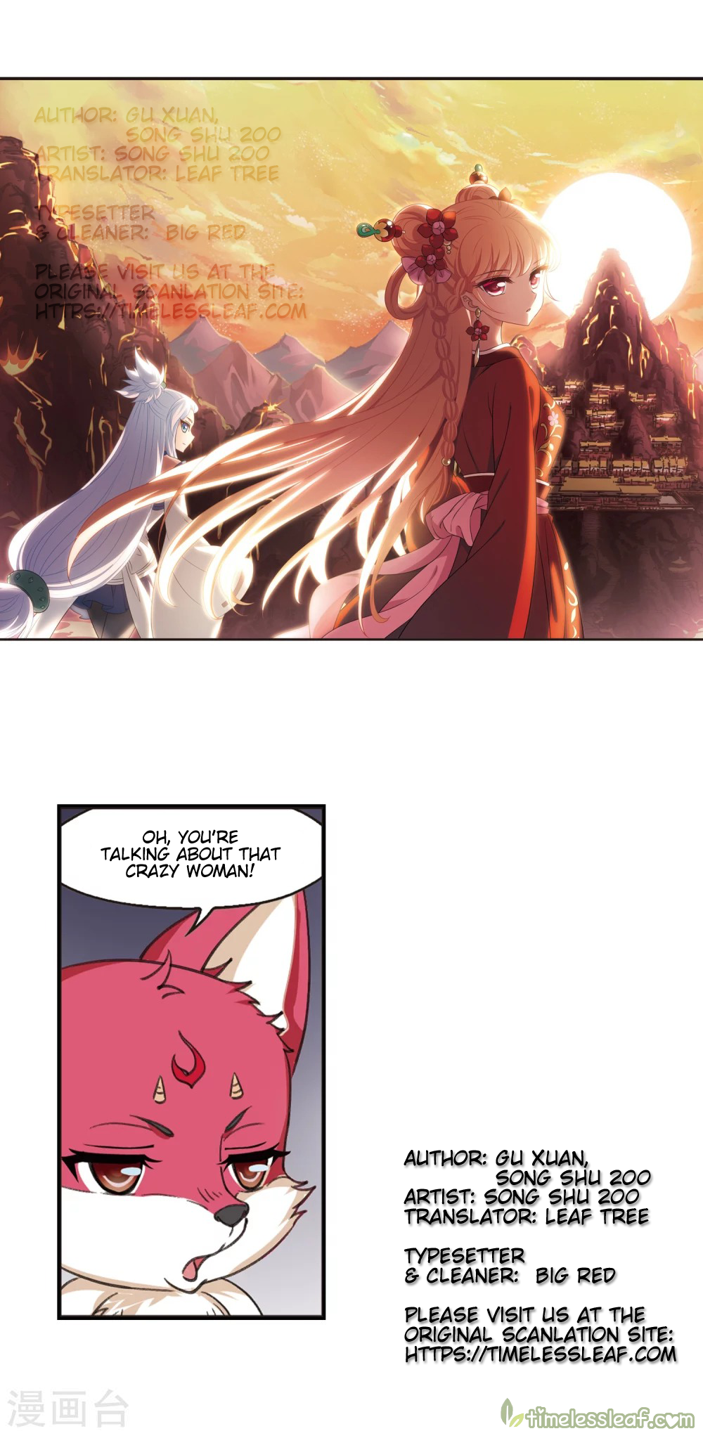 Page 1 of Chapter 154.1