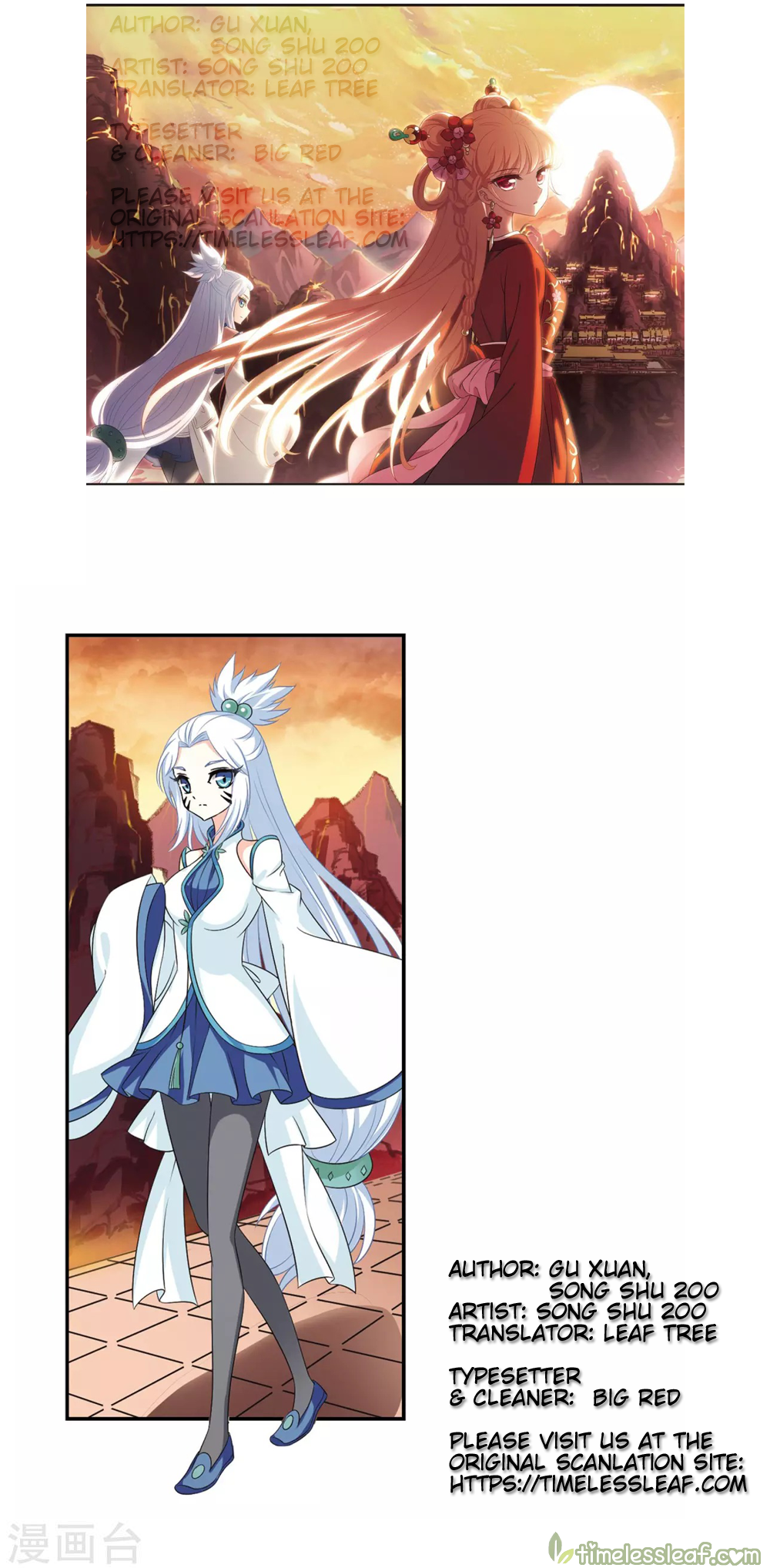 Page 1 of Chapter 155.1